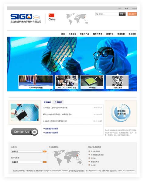 昆山网站制作-建设-推广-苏州企搜宝网络科技有限公司