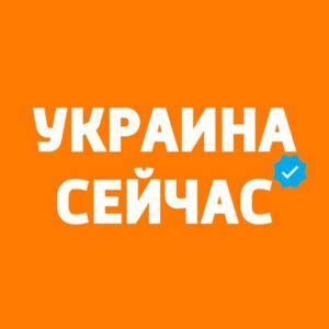 Реальная Война | Украина Новости Telegram Channel