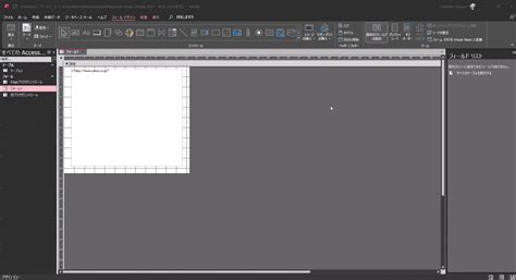 MS Access Edge Browser Control VBA 的图像结果