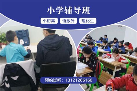 广州市天河区棠下小学辅导班哪个好,锐思教育总部在什么地方 - 知乎