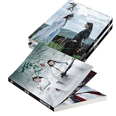 The Untamed Chen Qing Ling Album Book Wei Wuxian, India | Ubuy