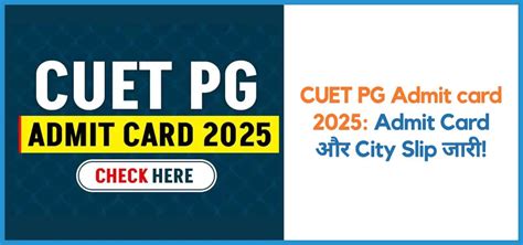 CUET PG Admit card 2025: Admit Card और City Slip जारी!
