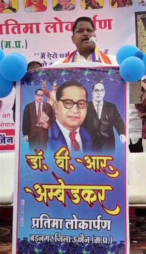 मुरली मोरवाल ने बड़नगर में डॉ. भीमराव अम्बेडकर की प्रतिमा का किया ...