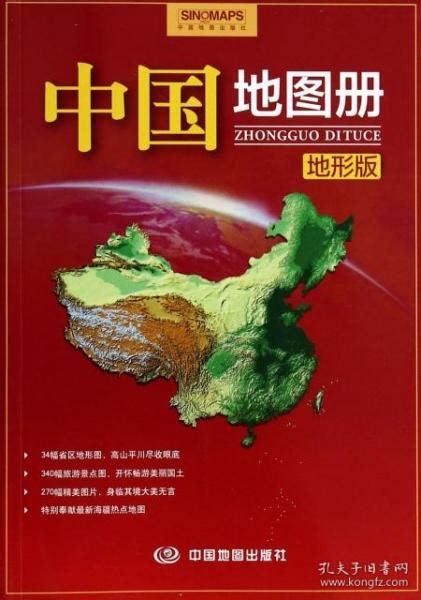 中国文化地理论文2000字 - 豆丁网