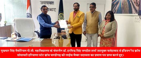 Mukhtiar Singh Memorial Degree College Behbalpur - Fatehabad, Haryana