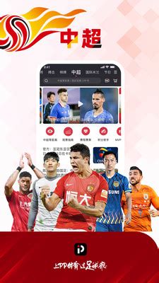PP体育app最新版下载-PP体育直播app正版下载-55手游网