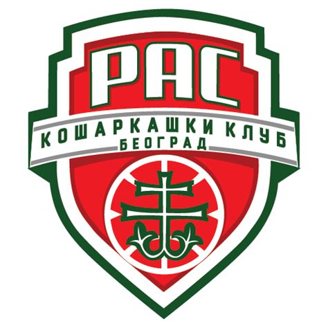 Ras – KKZ Radnicki Beograd