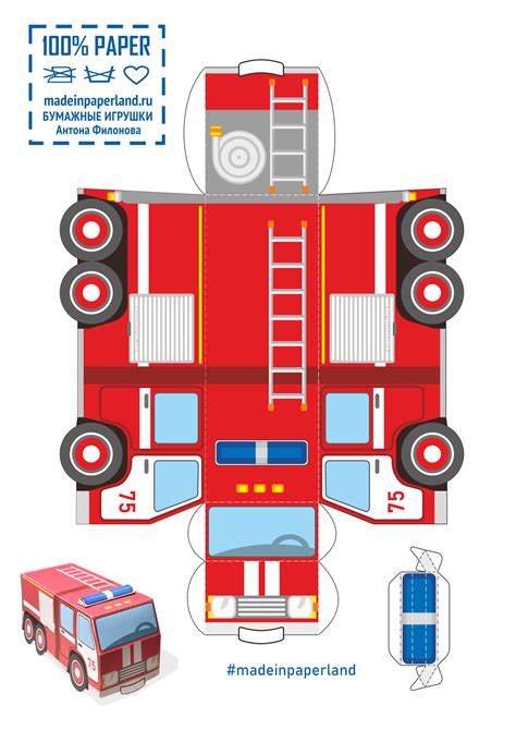 Shapes Fire Truck Printables