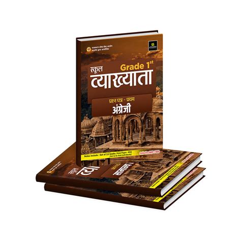 Utkarsh Classes