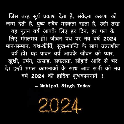 जिस तरह सूर्य प्रकाश देता... | Quotes & Writings by Mahipal Singh Yadav ...