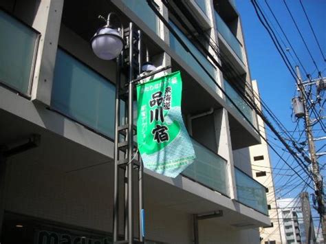 Tokaido Gojusantsugi (Fifty-three Stations of the Tokaido Road ...