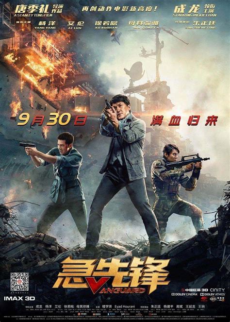 中国人海外抱团电影《急先锋》：枪技打戏炸裂般的体验 - 《急先锋》影评- Mtime时光网