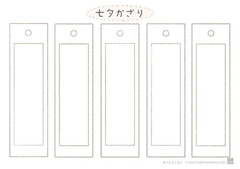 Image result for PSA Two-Column Script Example