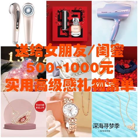 表白礼物选什么好最新素材