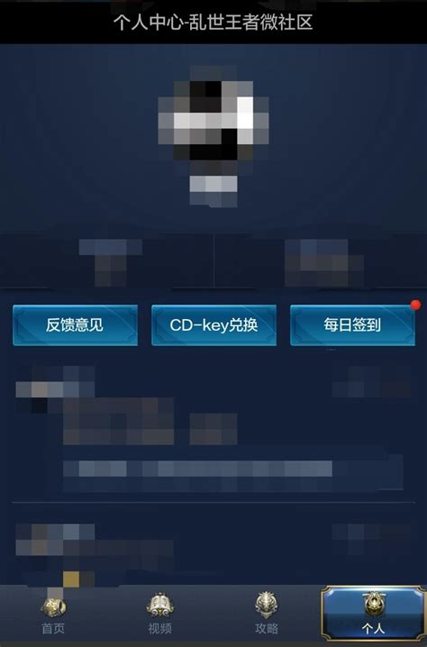 【公告】CDKey兑换操作指引-乱世王者-官方网站-腾讯游戏-腾讯首款战争策略手游