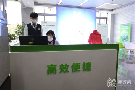 扬州新增10个“政务+邮政”合作便民服务点 实现12项便民服务事项就近办理_我苏网