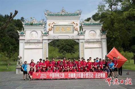 37名海外华裔青少年走进常德展开“寻根之旅”_腾讯新闻