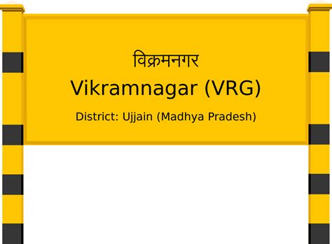 Vikramnagar (VRG) Railway Station: Station Code, Schedule & Train ...