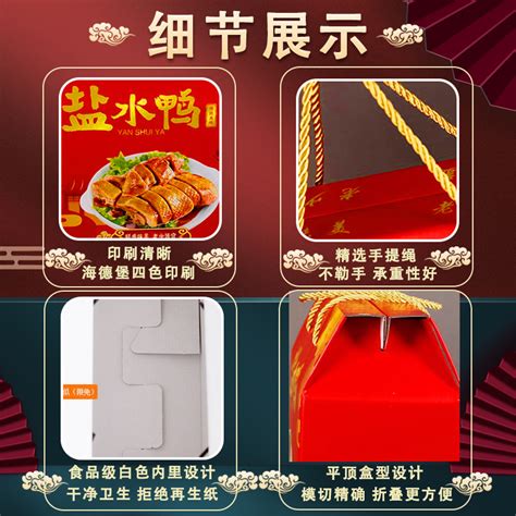 鹅的礼物怎么包装最新素材