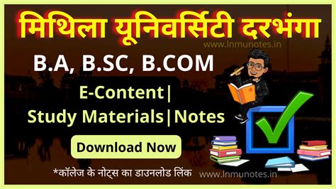 E-content LNMU | Online Study Materials, Notes for L.N. Mithila ...