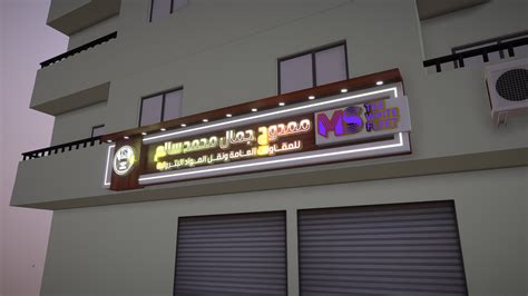 MS the white fleet - 3D model by beshoyzareef2018 [d90c81f] - Sketchfab