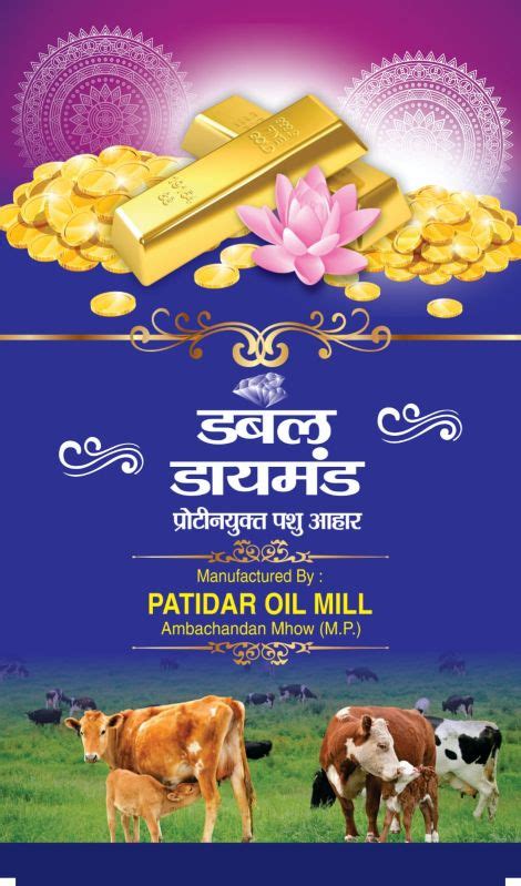 Patidar Oil Mill Indore - 50 Kg Pashu Aahar Urad Churi Manufacturer ...