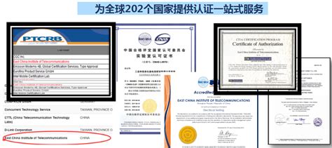 多国认证 欧盟CE认证_上海市企业服务云