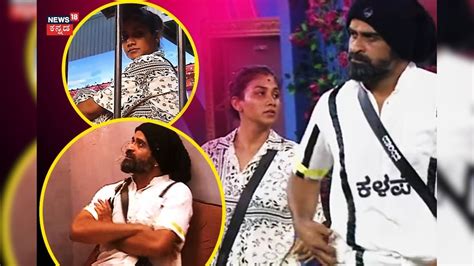 Bigg Boss Kannada 11: ತಂಗಿ ಪ್ರಾಮಿಸ್‌ಗೆ ಬೆಲೆಯಿಲ್ಲ, ಕಿಚ್ಚನ ಬುದ್ಧಿ ಮಾತು ...