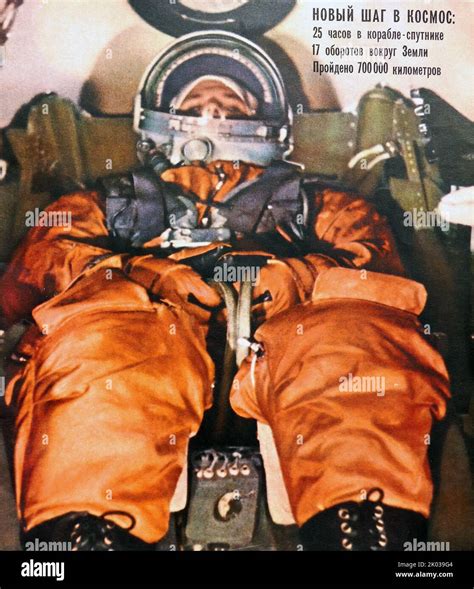 Yuri Alekseyevich Gagarin Launch