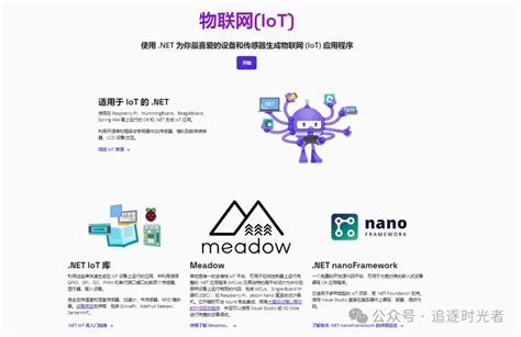 ,NET 的图像结果