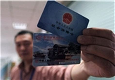 杭州市民卡网上申领方式- 杭州本地宝