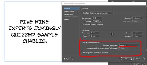 Image result for How to Vertically Align Center Text Adobe InDesign