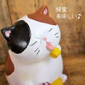 (237c) ぶさ猫オーナメント （M） 食いしん坊 猫の置物 グリーンハウス | *tinis* 猫・うさぎ雑貨のお店