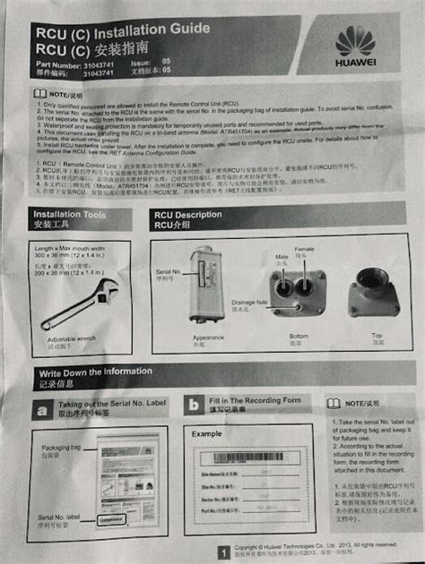 Image result for Motion Sensor RCU