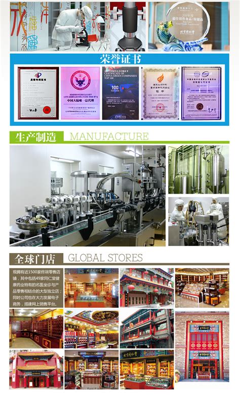营养屋-致力于打造中国营养品第一品牌