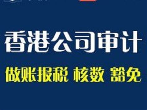 义乌个体户结汇-NRA离岸开户-离岸公司注册-隆威企业管理咨询