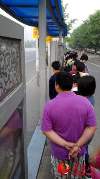 北京部分公交集中区严重拥堵 乘客先上车后刷卡_新闻中心_新浪网