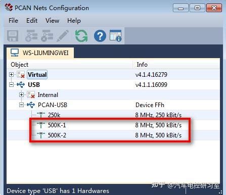 Pcan Pin Map 的图像结果