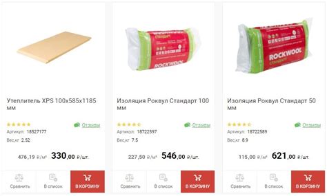 Пеноплекс 50 мм цена, пеноплекс 30 мм, 100 мм, 20 мм, 40 мм купить ...
