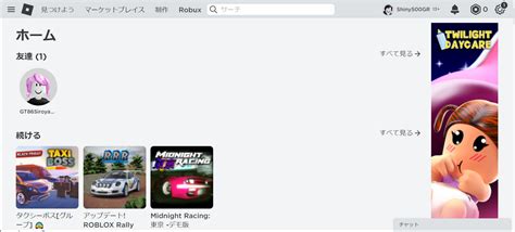 Image result for Totally Ruby Making Roblox Accounts