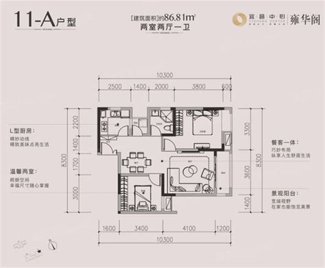 宜昌89平两居室北欧风格装修效果图 客厅超舒适温馨 - 本地资讯 - 装一网