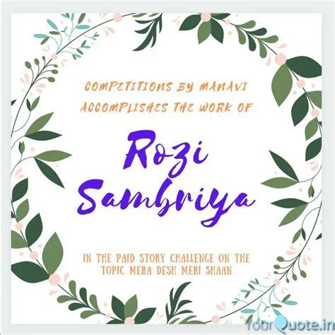 | Quotes & Writings by Competitions By Manavi | YourQuote