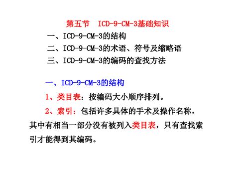 Code Icde9 的图像结果
