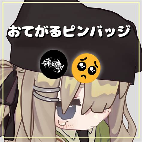 🥺おてがるEmoji缶バッチ! 🥺【VRChat向け】 - RIZERA - BOOTH