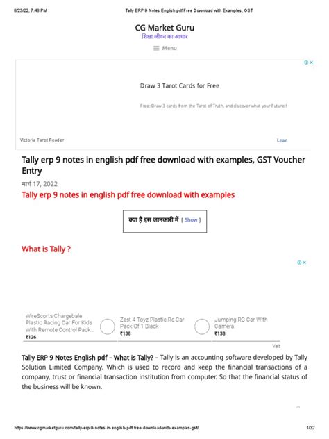 Tally Notes PDF Download 的图像结果