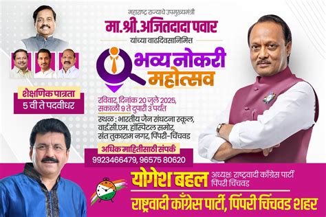 Best Job Fair Services in India | job fair india