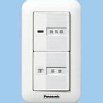 換気扇スイッチ 【通販モノタロウ】 換気扇部材