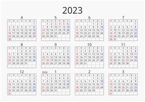 【名入れ印刷】SG-448 レインボーカレンダー 2023年カレンダー カレンダー : ノベルティに最適な名入れカレンダー