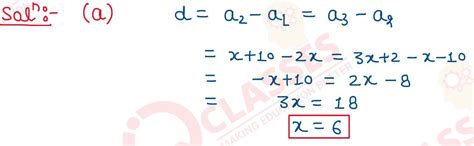 Class10 CBSE Maths Board Questions Chapter Arithmetic Progression