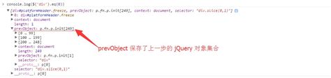 【深入浅出jQuery】源码浅析--整体架构_代码参数-CSDN博客